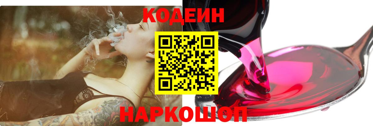 МАРИХУАНА Моздок