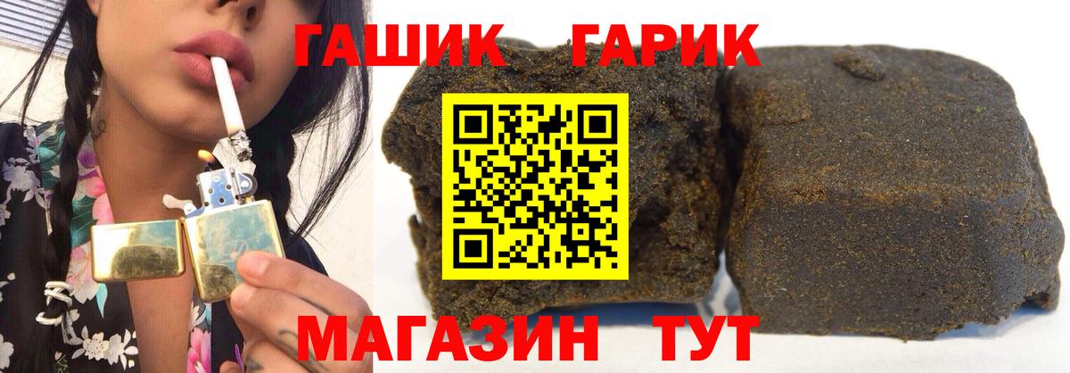 ГАШ убойный Моздок