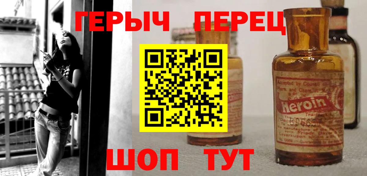 Моздок  Героин гречка  ГЕРОИН  Вход с VPN 