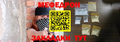 эйфоретик Волгодонск