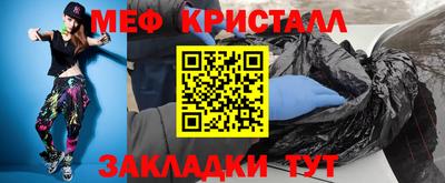 mdma Волжский