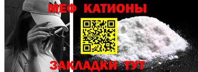 эйфоретик Волгодонск