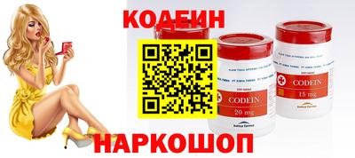 эйфоретик Волгодонск