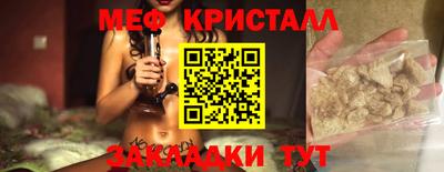 скорость Славянск-на-Кубани