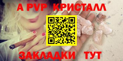 синтетический гашиш Волжск
