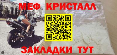 эйфоретик Волгодонск