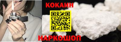 эйфоретик Волгодонск
