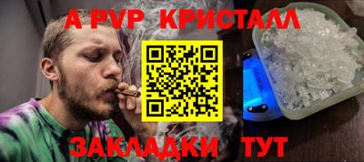 эйфоретик Волгодонск