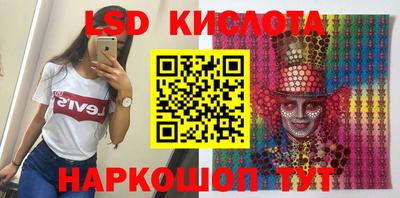 эйфоретик Волгодонск