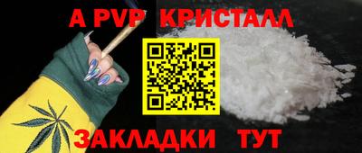 синтетический гашиш Волжск