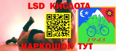 эйфоретик Волгодонск