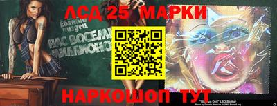 синтетический гашиш Волжск