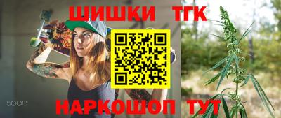синтетический гашиш Волжск