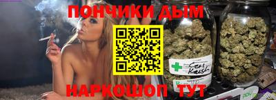 эйфоретик Волгодонск
