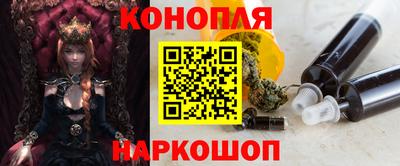MESCALINE Славгород