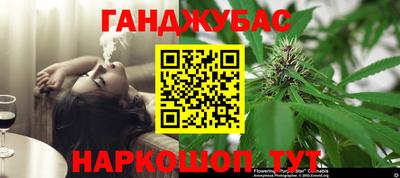 синтетический гашиш Волжск