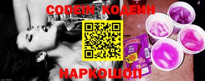 эйфоретик Волгодонск