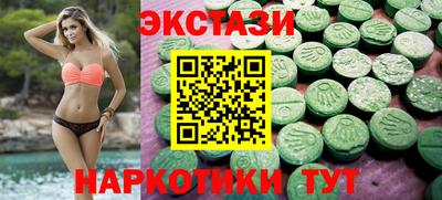 mdma Волжский