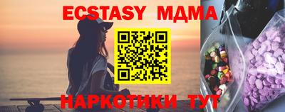 синтетический гашиш Волжск