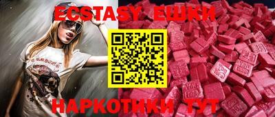 синтетический гашиш Волжск