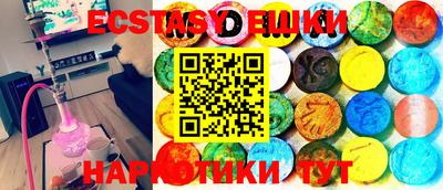 mdma Волжский