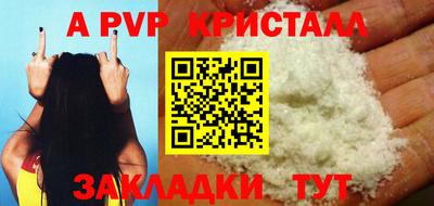эйфоретик Волгодонск