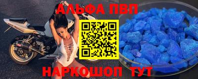 эйфоретик Волгодонск