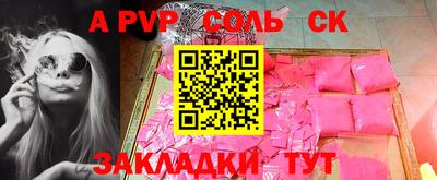 синтетический гашиш Волжск