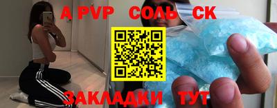синтетический гашиш Волжск