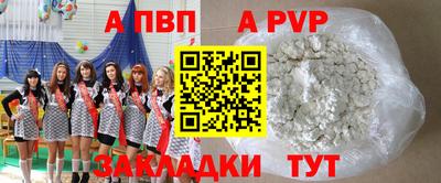 эйфоретик Волгодонск