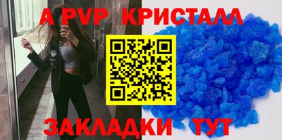 mdma Волжский