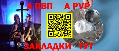 mdma Волжский