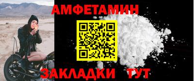 синтетический гашиш Волжск