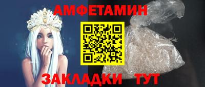 эйфоретик Волгодонск