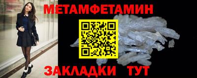эйфоретик Волгодонск