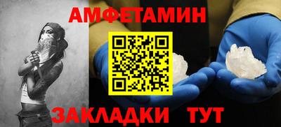эйфоретик Волгодонск