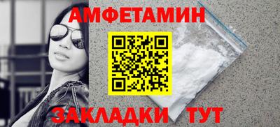 mdma Волжский