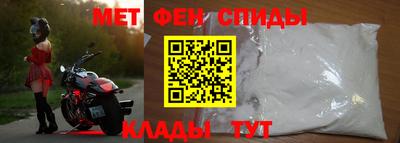 эйфоретик Волгодонск