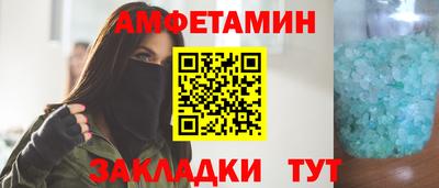 синтетический гашиш Волжск
