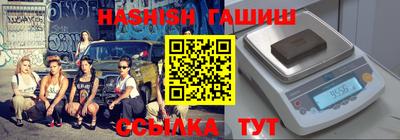 синтетический гашиш Волжск