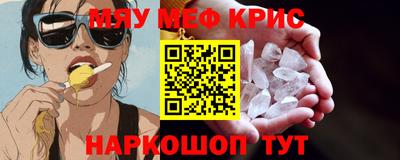 mdma Волжский