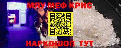 скорость Сланцы