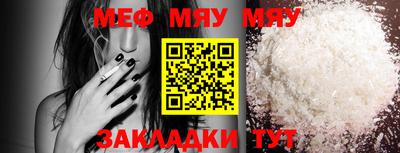 mdma Волжский