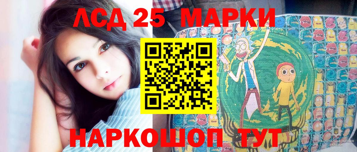 Марки N-bome 1,8мг Моздок