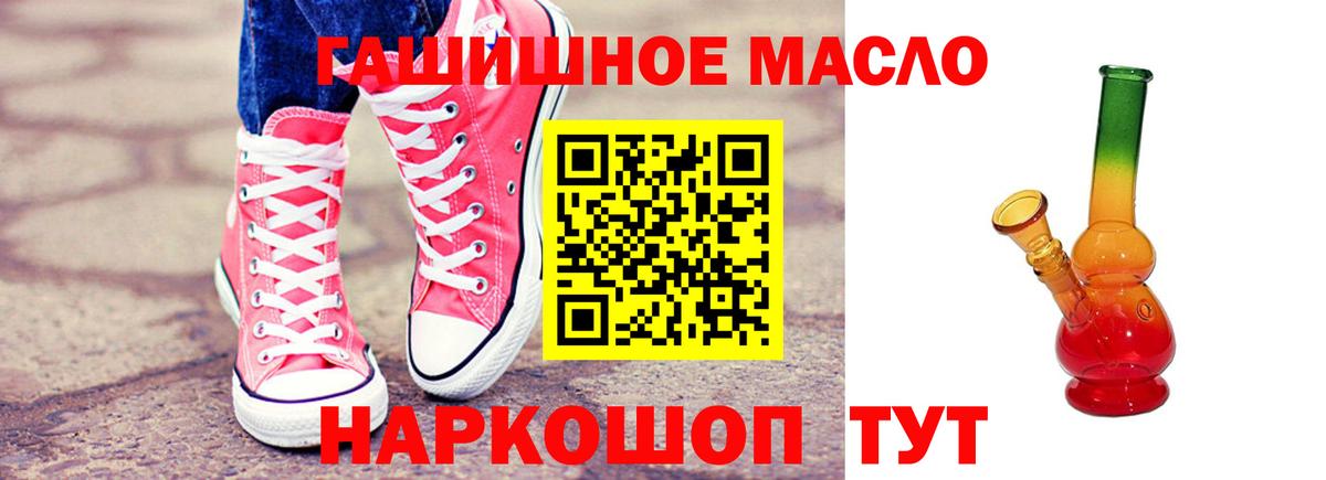 Дистиллят ТГК жижа Моздок